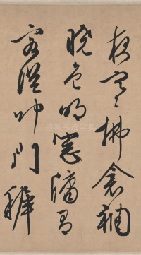 雪诗卷 - 第5页