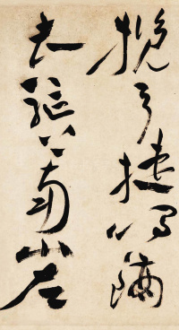曹植诗四首名都篇 - 第6页