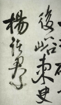 壬午春莫 - 第31页