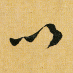 以