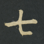 七