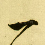 一