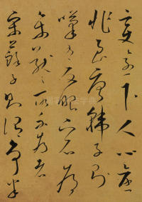 谢昌元座右自警辞 - 第8页