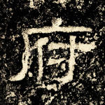 府
