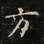 方