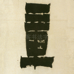 章