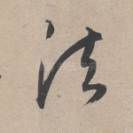 法
