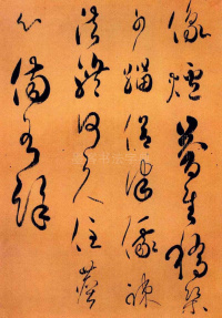 哭澄上人 - 第3页