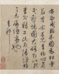 西成归乐图 - 第6页