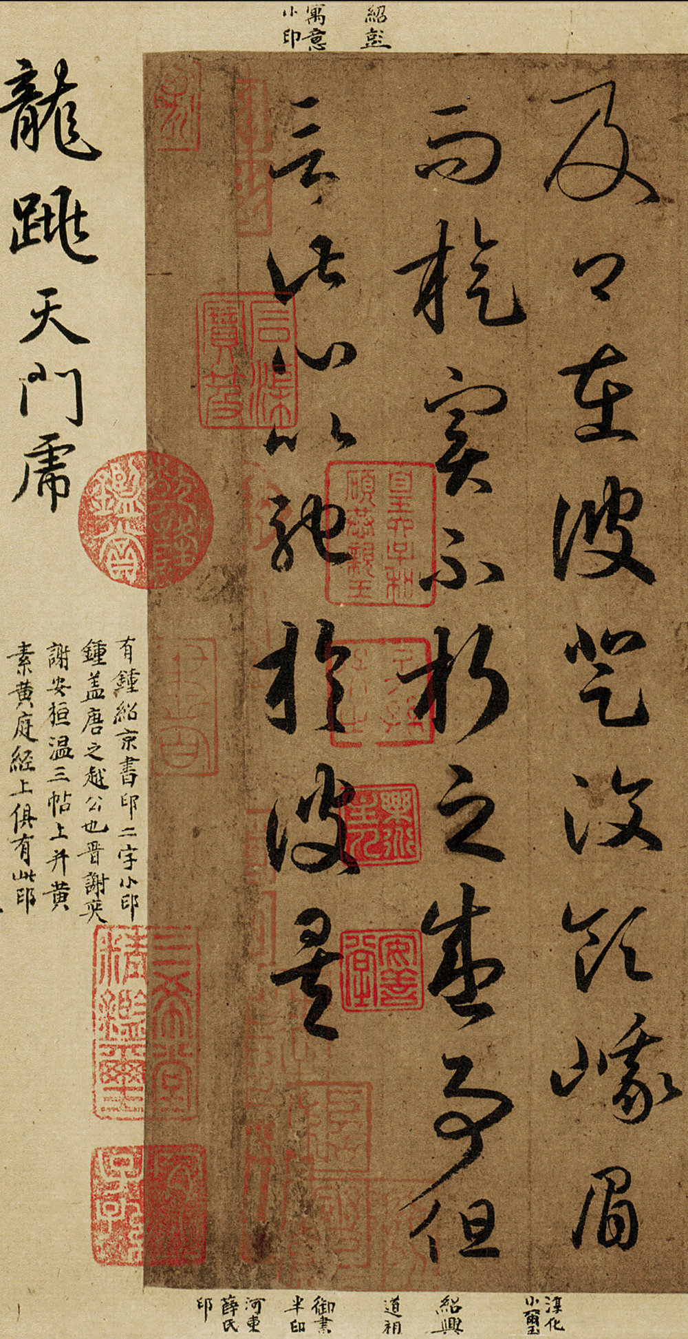 游目帖 - 第3页