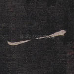 一