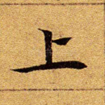 上