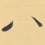 八