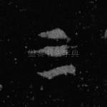 三