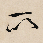 所