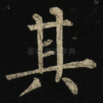其