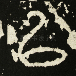 以