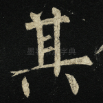 其