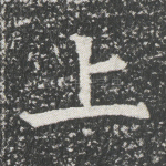 上