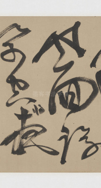 草书诗三首卷 - 第7页