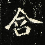 含