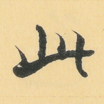 此