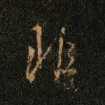 非