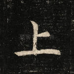 上