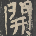 开