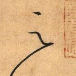 云