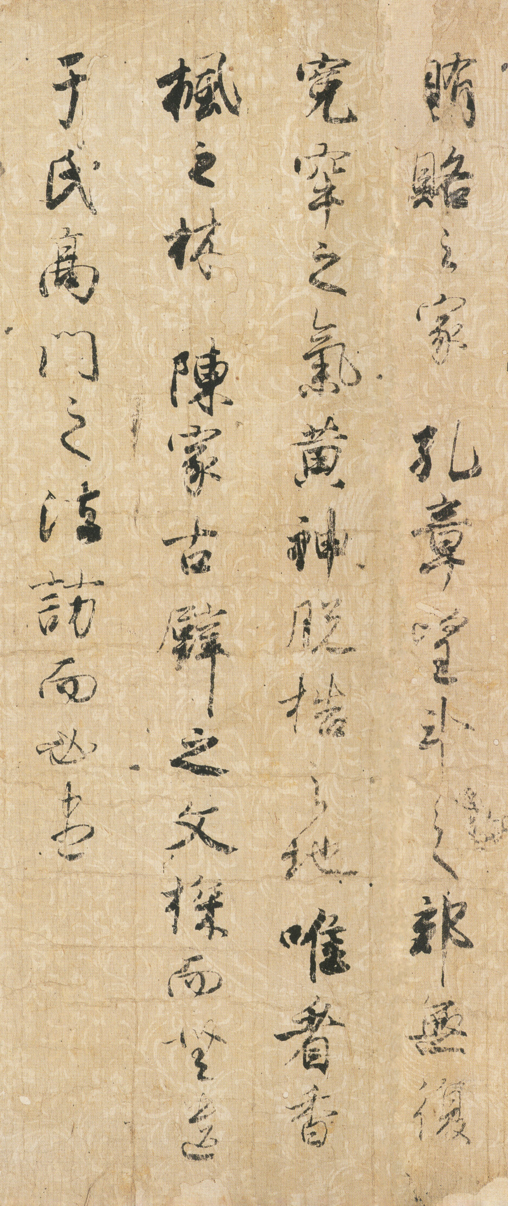 本能寺切 - 第2页