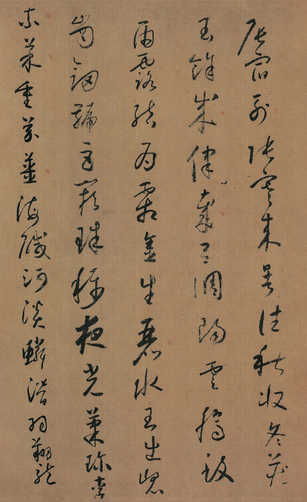 小草千字文 - 第2页