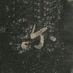 尔