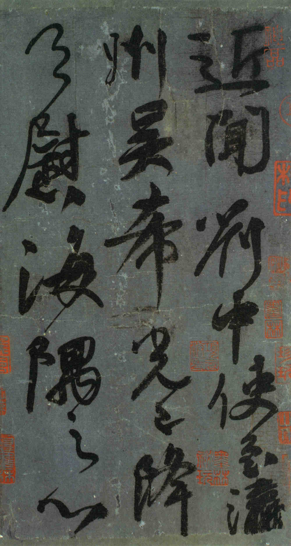 刘中使帖 - 第1页