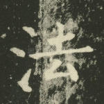 法