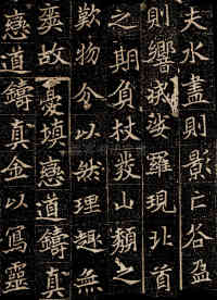 刘根等造像 - 第1页