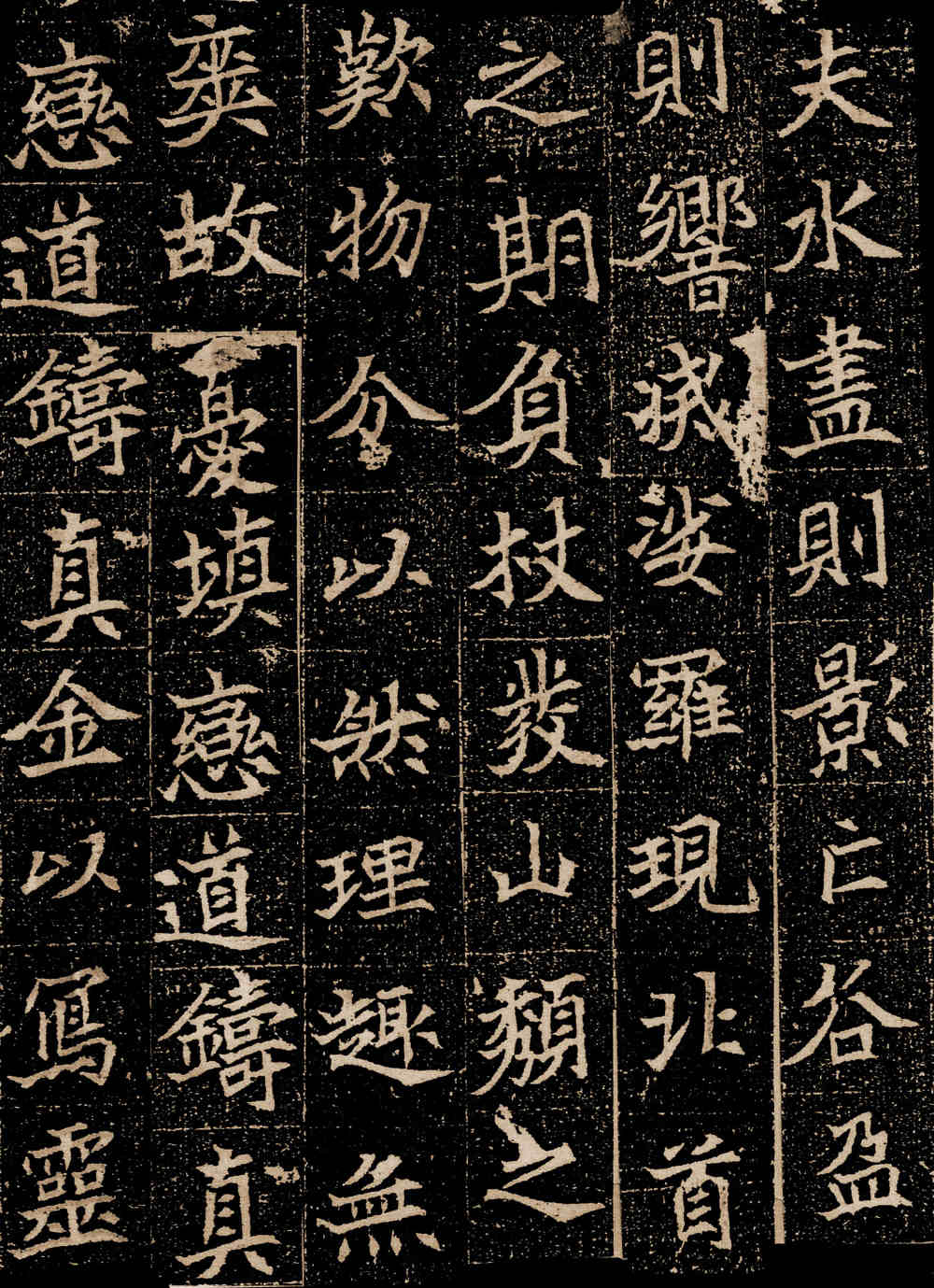 刘根等造像 - 第1页
