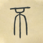 不