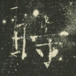 时