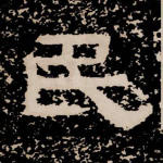 民