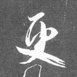 更
