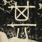 其
