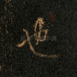 也