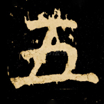 五