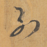 列