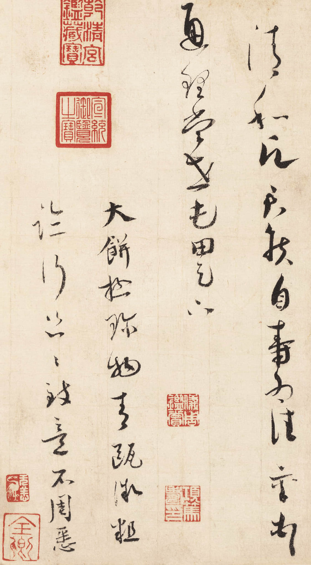 思咏帖 - 第2页