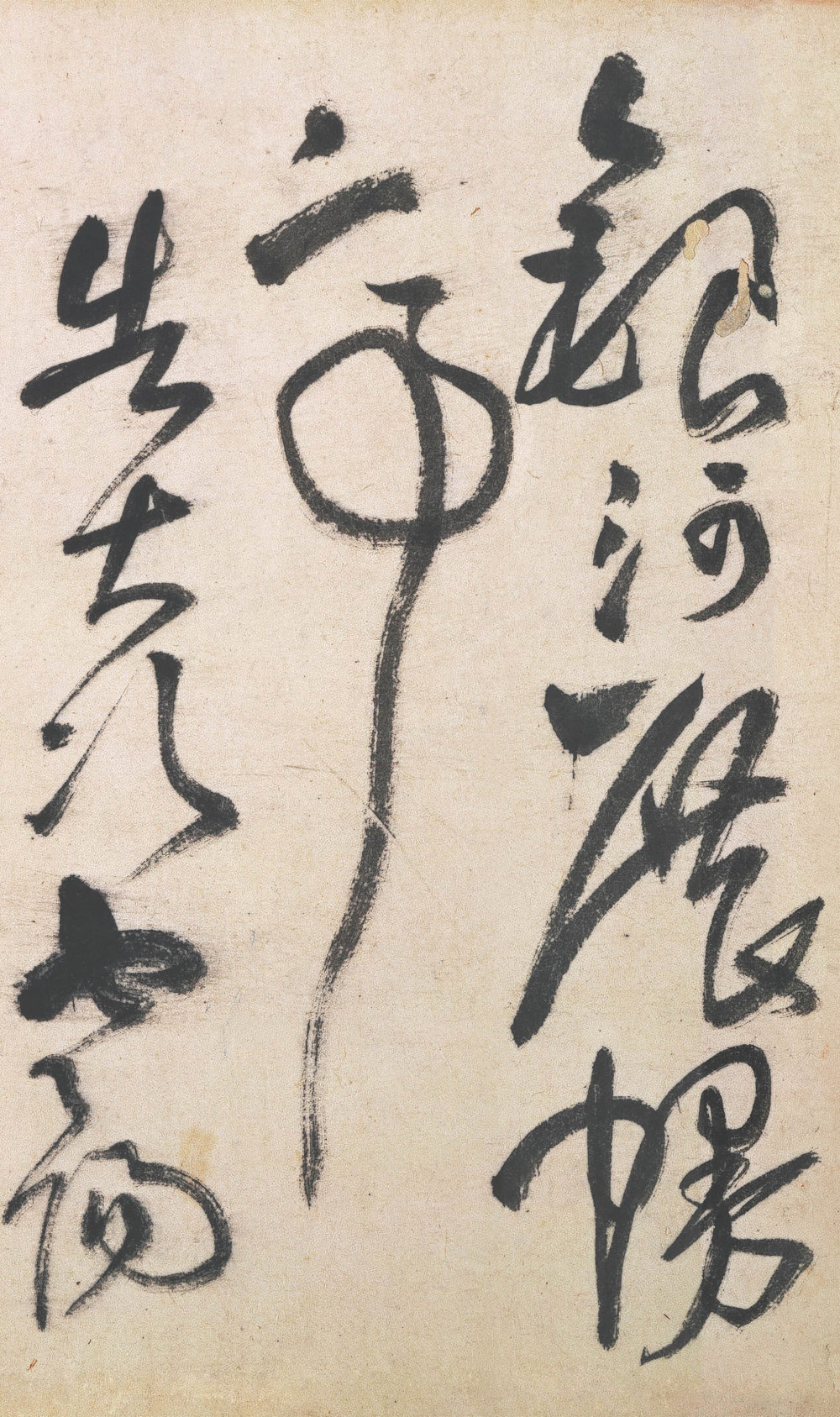 赠郑公度草书诗卷 - 第5页