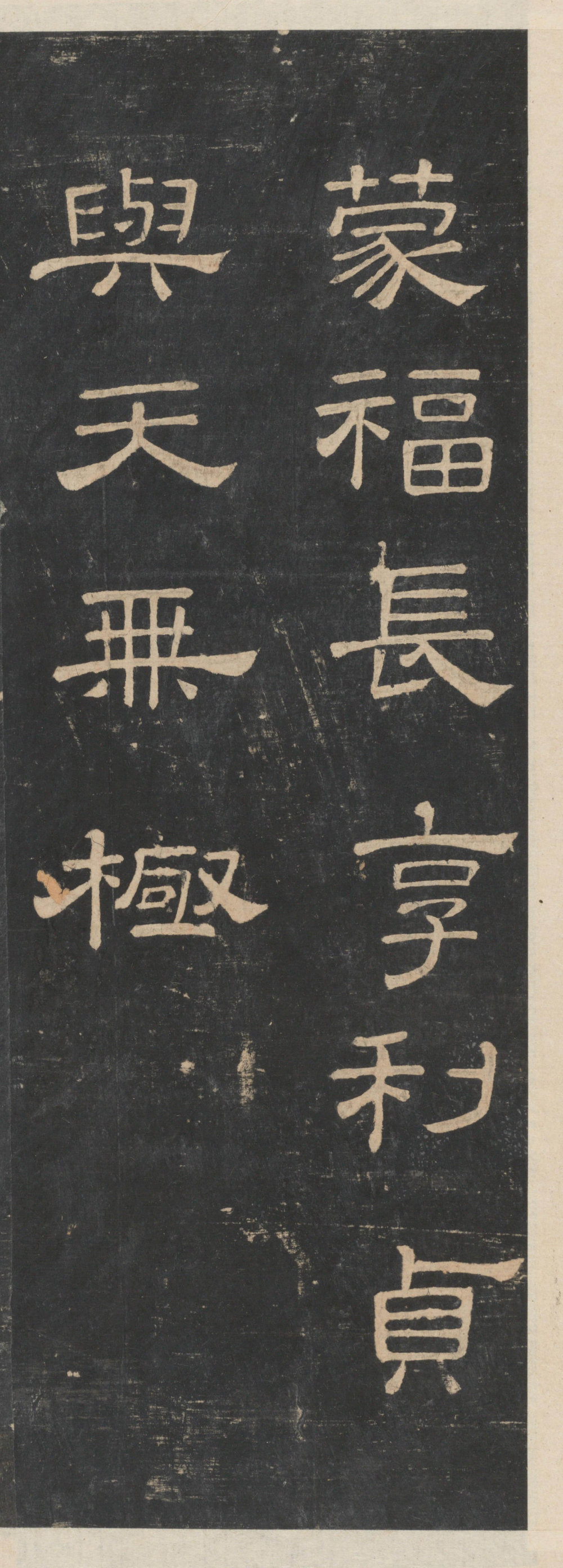 雅歌帖 - 第3页
