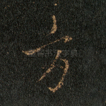 方