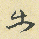 出
